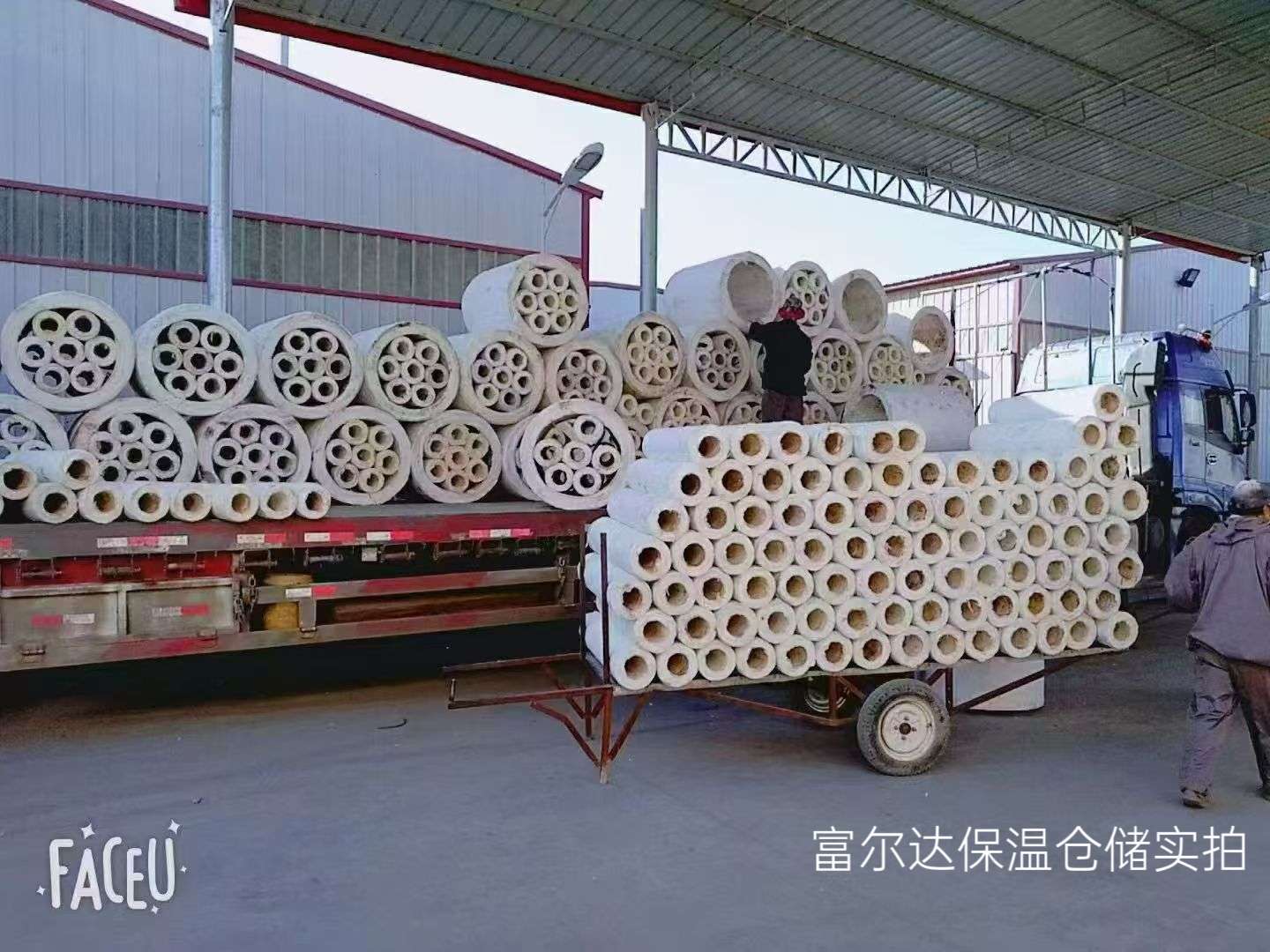 日喀则地区工业锅炉保温板硅酸铝管 - 方案